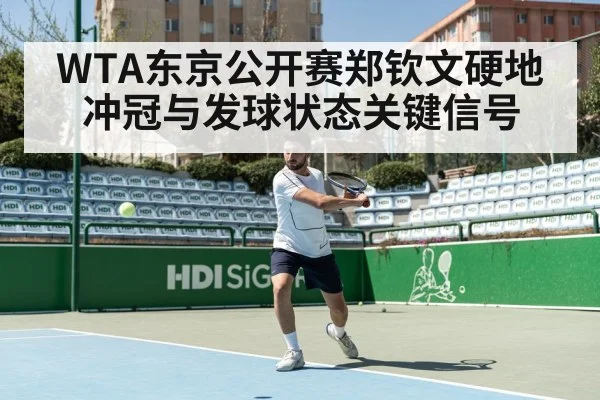tennis player forehand hard court